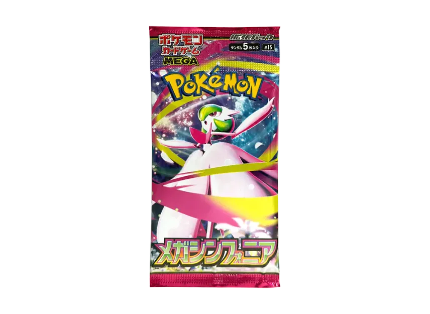 Pokemon “Mega Symphonia” Pack (M1s)
